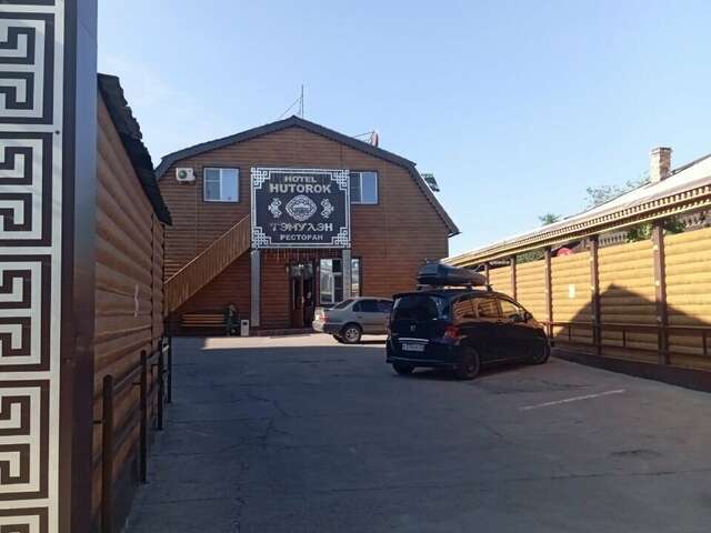 Отель Хуторок Улан-Удэ-120