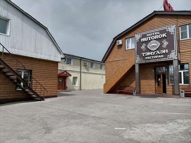 Отель Хуторок Улан-Удэ-130