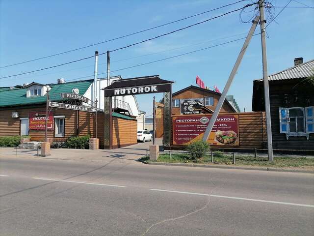 Отель Хуторок Улан-Удэ-66