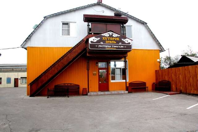 Отель Хуторок Улан-Удэ-107