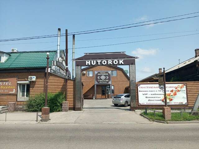 Отель Хуторок Улан-Удэ-75