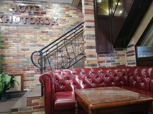 Отель Хуторок Улан-Удэ-37