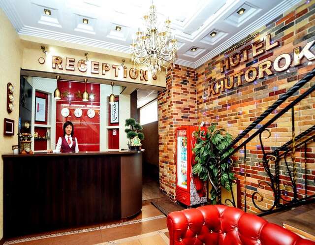 Отель Хуторок Улан-Удэ-41